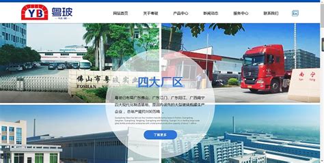 九江網站建設與制作全攻略 電商平臺搭建與維護的機遇探索