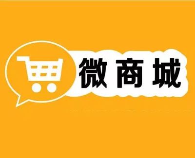 社交電商核心模式全解析 從社交裂變到信任變現